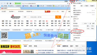 如何保证成功设置QQ浏览器为默认浏览器?