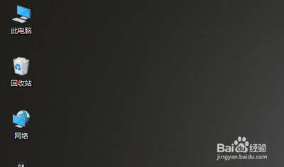 Windows10系统桌面只有回收站怎么办