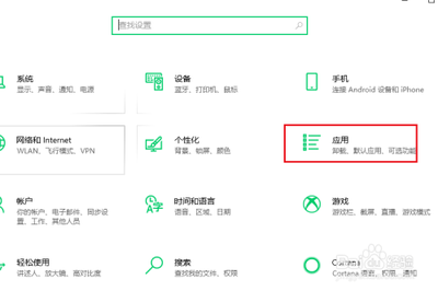 win10商店打不开怎么办