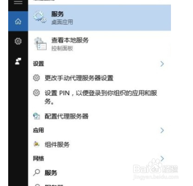 Win10系统PIN码无法正常使用的解决方法 Win10系统PIN码无法正常使用的解决方法