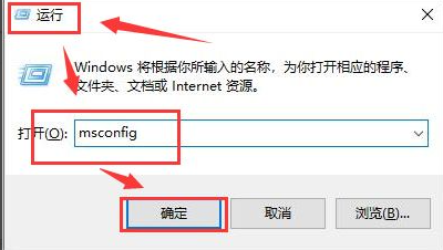 win10自定义禁用系统启动项的方法 win10自定义禁用系统启动项的方法