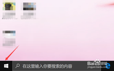 Win10注册表如何通过右键快速定位同名项