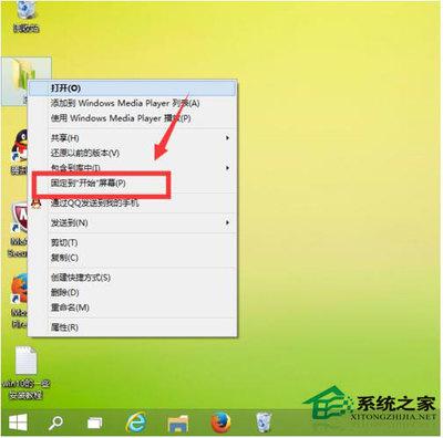 怎么在win10开始菜单中添加或展出其中的文件夹?