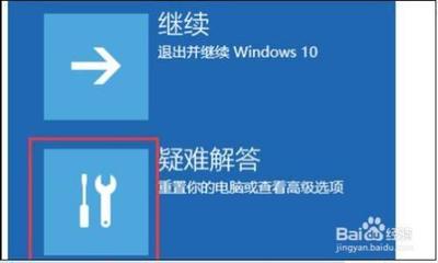win10系统卡在登录界面怎么办
