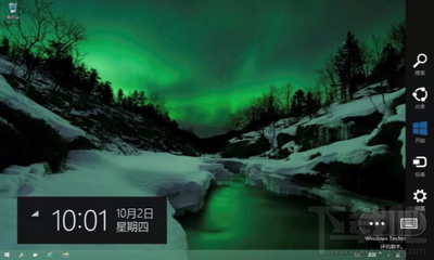 win10任何开启超级按钮