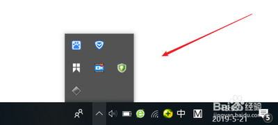 win10通知区域图标怎么找