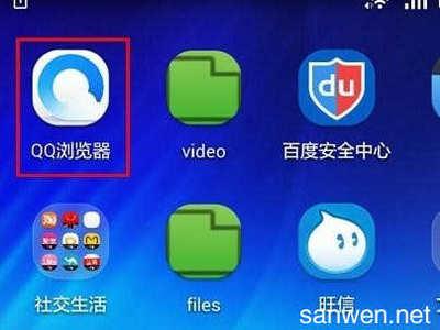手机百度浏览器如何清除数据