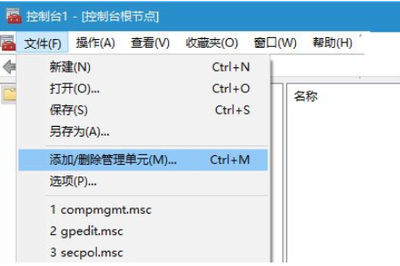 Win10系统怎么使用经典事件查看器? Win10系统怎么使用经典事件查看器?