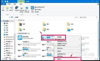 win10 磁盘清理选项消失解决方法