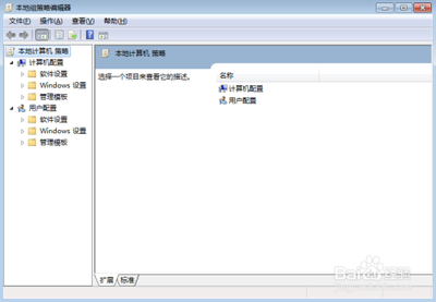 win10没有睡眠功能解决方法