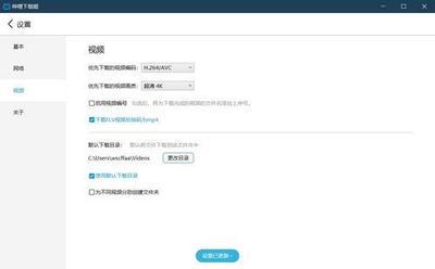 哔哩哔哩视频怎么复制链接 B站复制视频链接教程