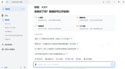 豆包软件作用与功效 豆包作用和功效的介绍