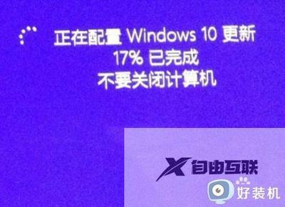 如何将win10系统邮件应用的背景图案修改掉