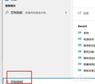 Win10如何卸载内存驱动程序以解决突如其来的问题