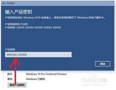 如何让win10永不黑屏