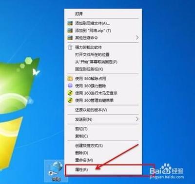 windows10系统下怎样调出自己想要的桌面图标