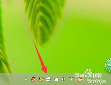 win10升级预定能不能取消