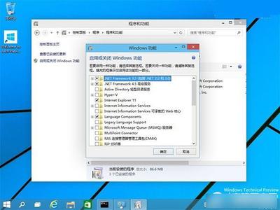win10预览版中怎么离线安装.net framework 3.5