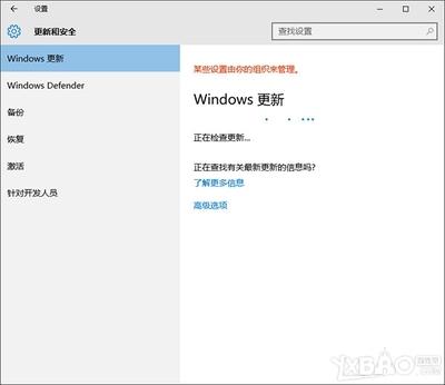 win10更新失败错误提示0x8024402f解决办法