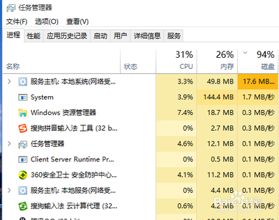 win10开始菜单和cortana无法工作需要再次登录该怎么办?