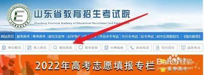 艺术升如何查一分一段表 艺术升查一分一段表的方法
