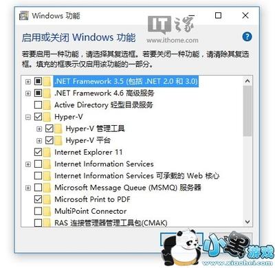 win10 mobile10240模拟器怎么安装使用