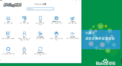 Win10系统下如何更改计算机的名称让其更具个性