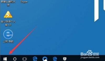Win10系统怎么关闭Windows SmartScreen?
