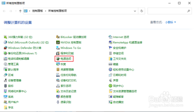 win10怎么设置快速启动?
