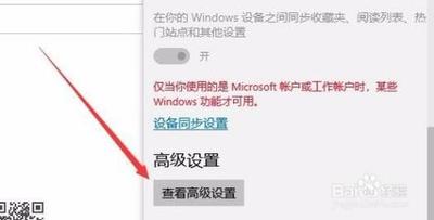 win10系统新闻添加到Edge浏览器阅读列表