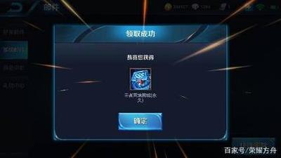 王者营地如何查看好友战绩 王者营地查看好友战绩的方法