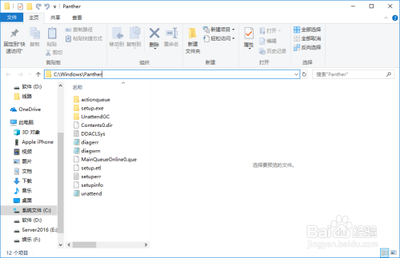 怎么查看Win10启动方式是UEFI还是Legacy BIOS?