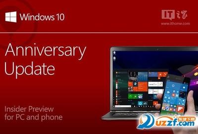 win10系统Build 14372更新了什么功能