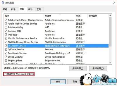 没有收到win10升级提示解决方法