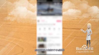 b站视频怎么保存在手机本地 b站视频保存在手机本地的方法