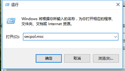 Win10内置管理员帐户无法运行系统应用的解决方法