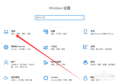 win10开机启动速度慢怎么办