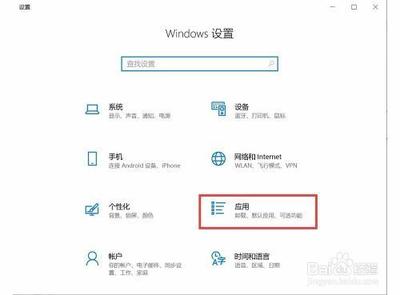 Win10 10102预览版IE浏览器怎么设置关联程序