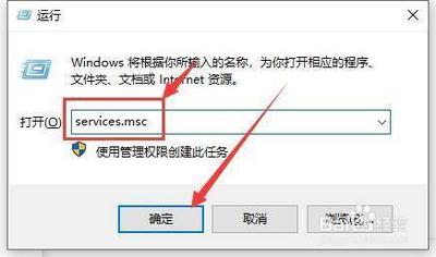 win10系统应用商店闪退怎么修复