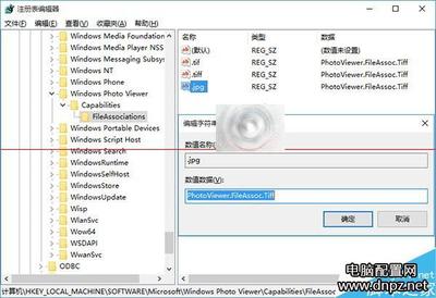 Win10如何将传统照片查看器设置为默认应用?