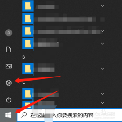 win10如何唤醒小娜