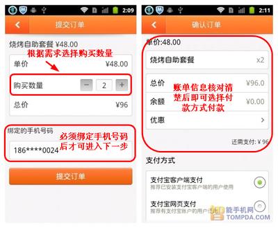 大众点评打卡别人看得见吗 大众点评打卡别人是否可以查看到