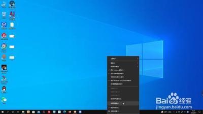 Win10系统任务管理器打开有几种方法