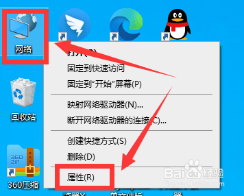 win10怎样创建家庭组