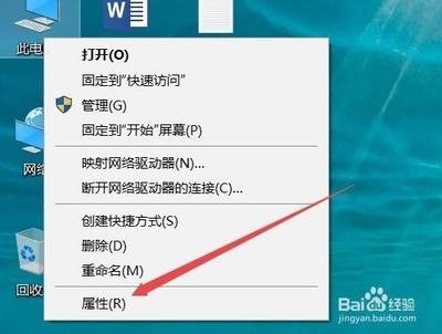 Win10批量激活怎么查看天数?