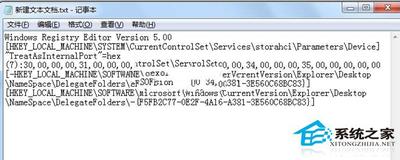解决Win10系统14295出现重复磁盘盘符