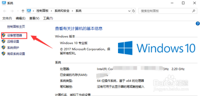 Win10网卡驱动用不了怎么办?