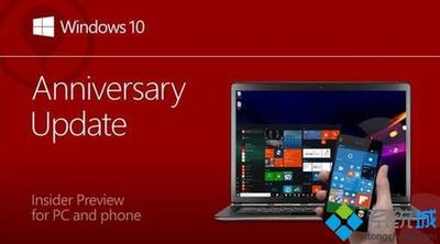 Win10 Build 14393更新了什么