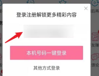 哔哩哔哩怎么3连 B站一键三连方法介绍