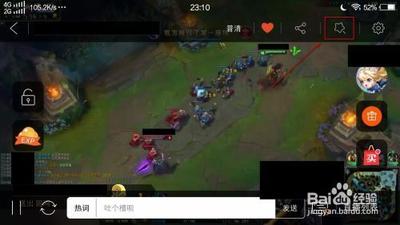 斗鱼app怎么屏蔽礼物特效 斗鱼app屏蔽礼物特效的方法